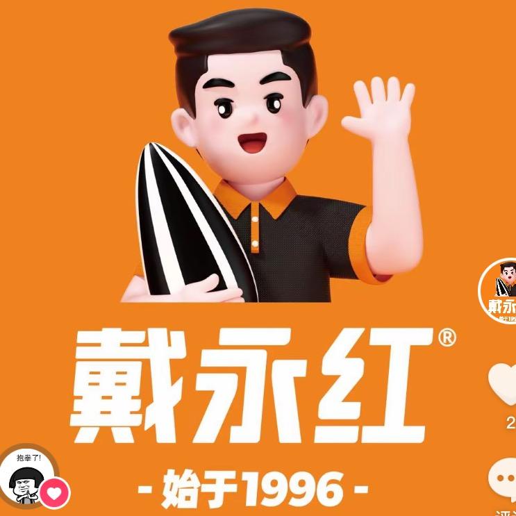 戴永红零食湘潭建设南路店24H不打烊