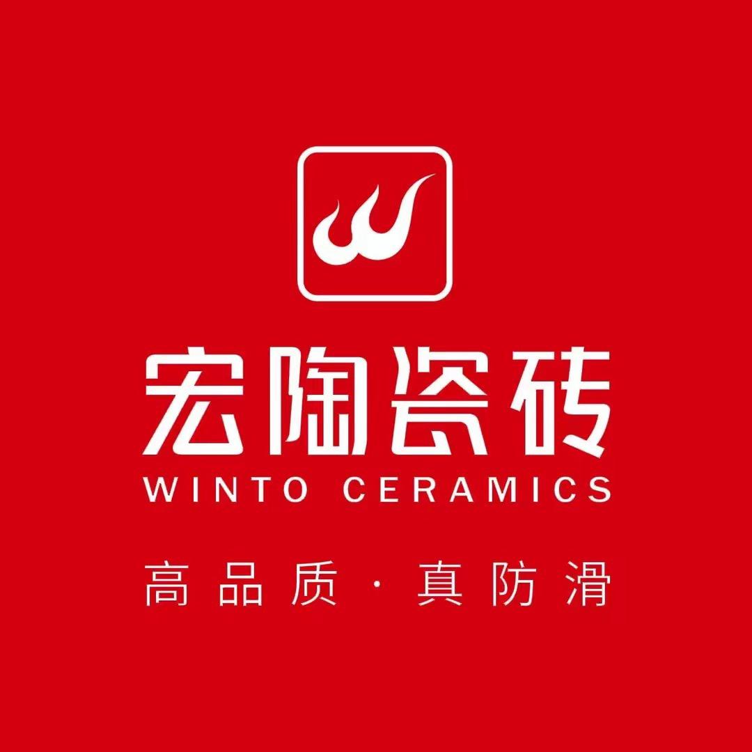 伊犁宏陶瓷砖（新月亮湾店）