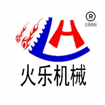 临沂火乐机械制造有限公司