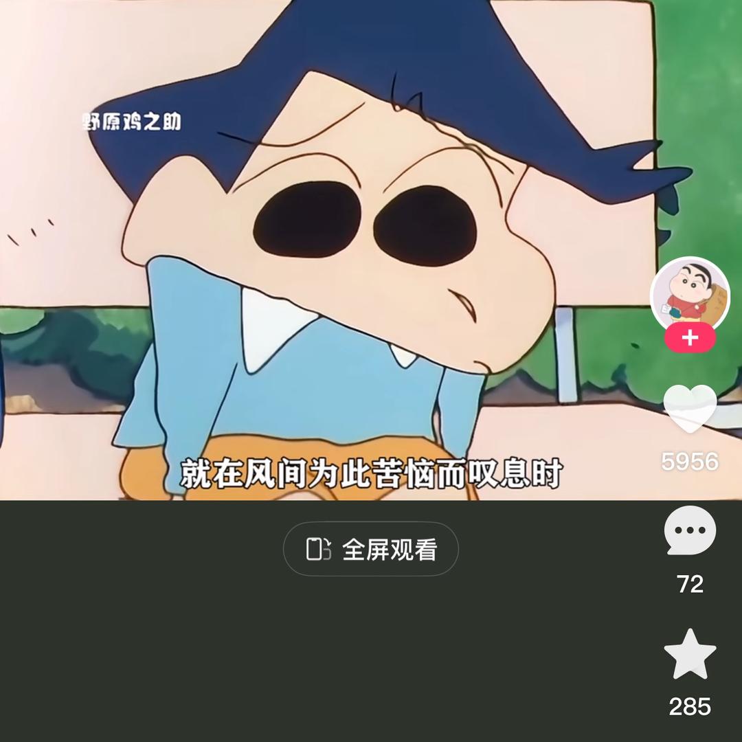 米米！