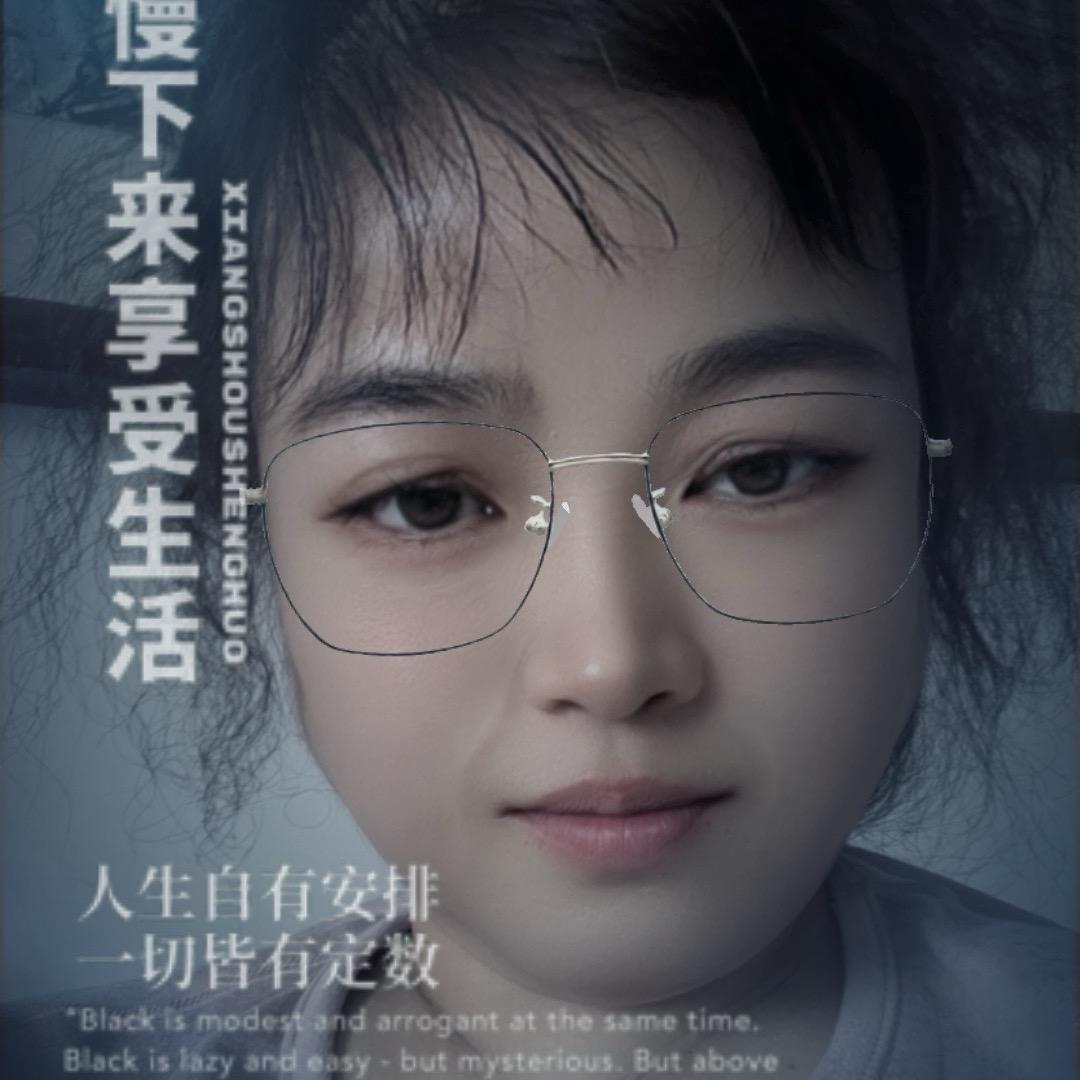 林繁枝茂