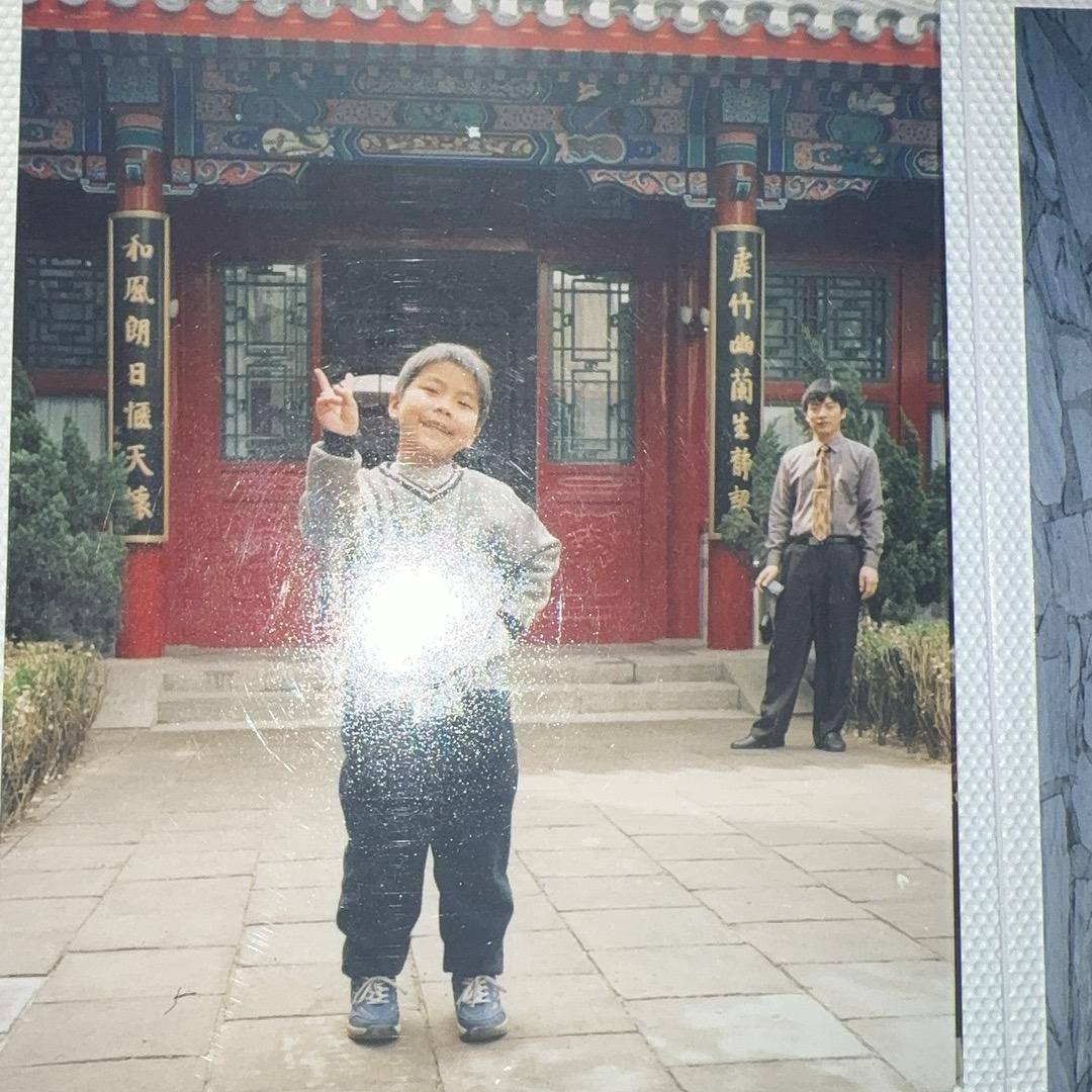 旸了个扬