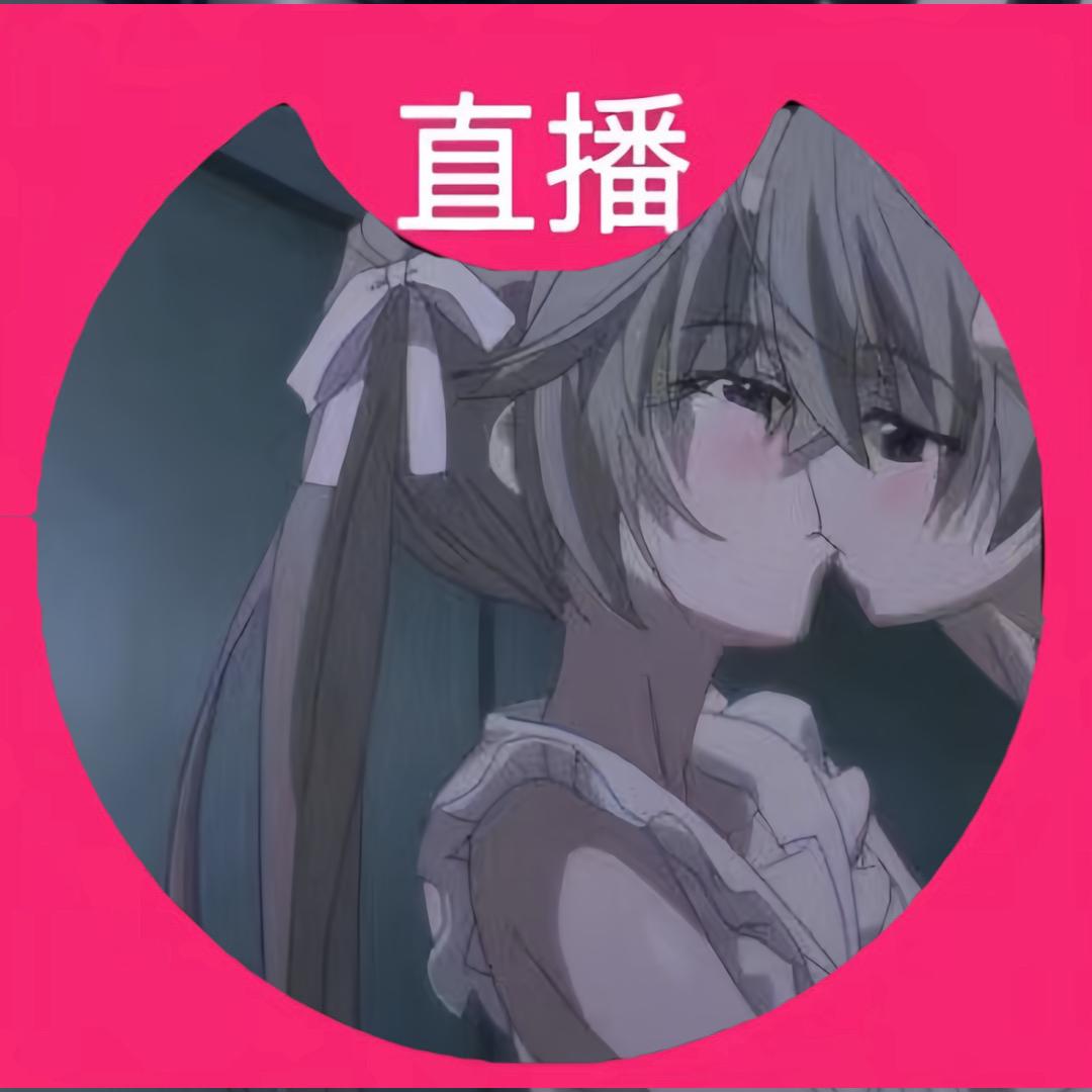 春日野悦