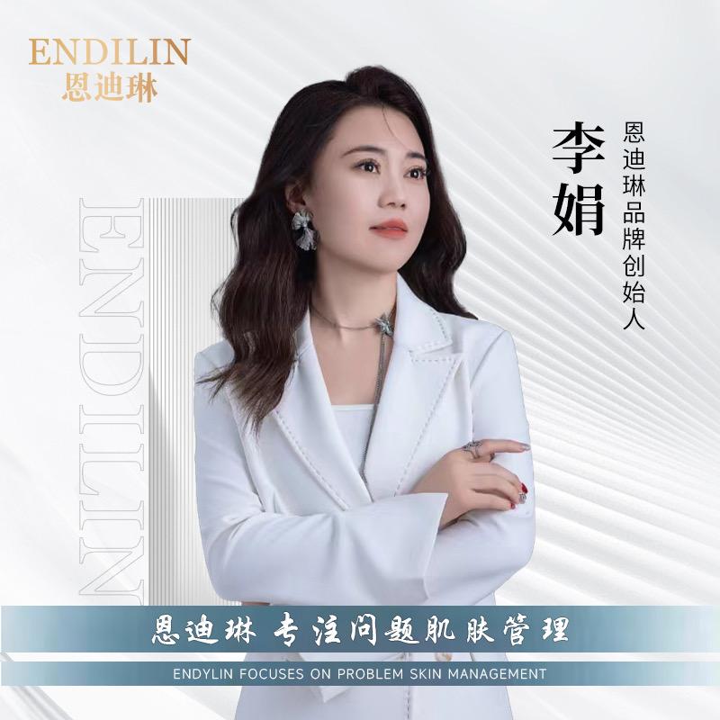 慕歌