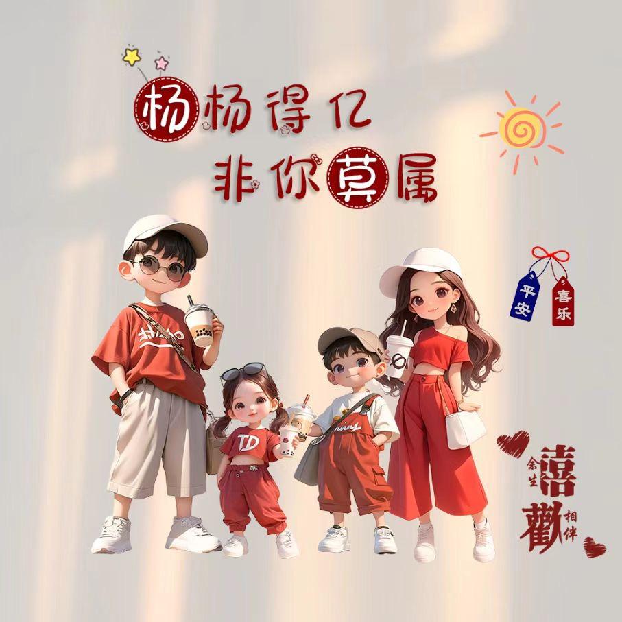 向前看