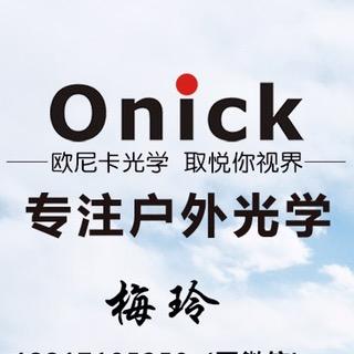 欧尼卡光学梅玲
