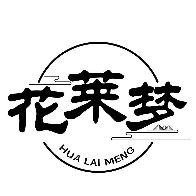 花莱梦农资旗舰店