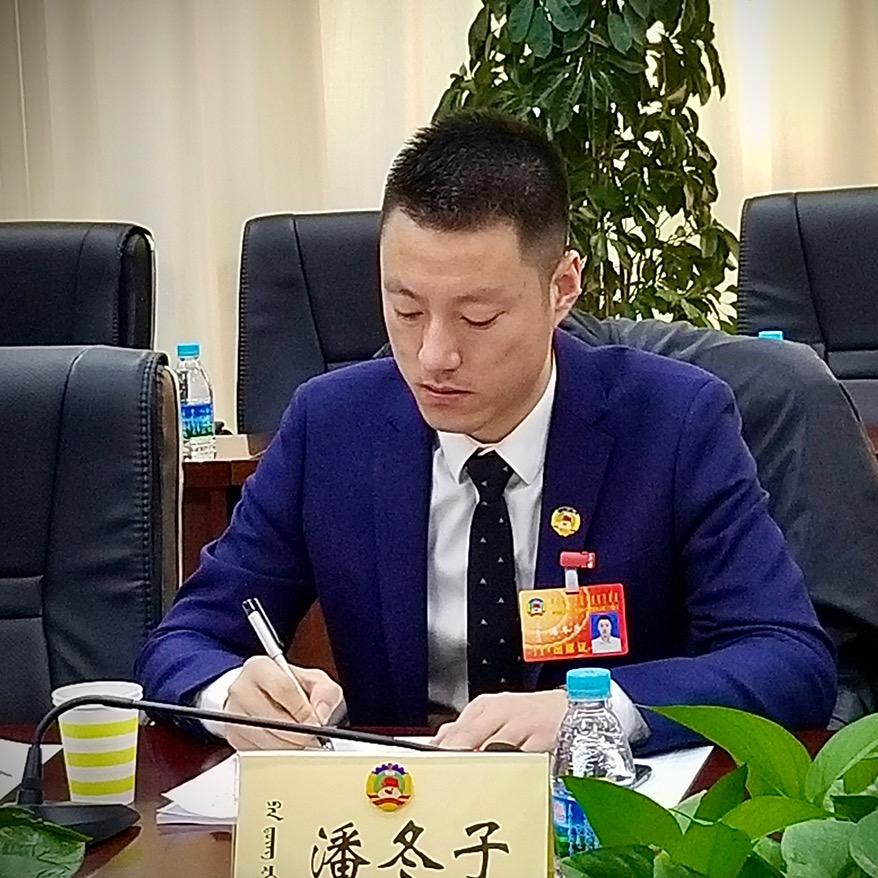 潘东子