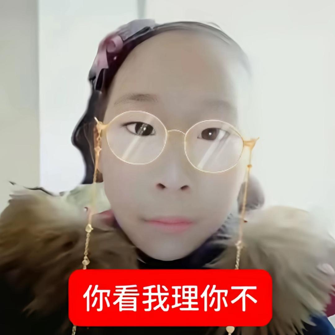 比揽胜还懒的千金