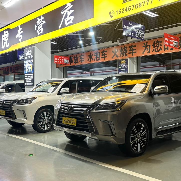 西藏鑫里程名车汇