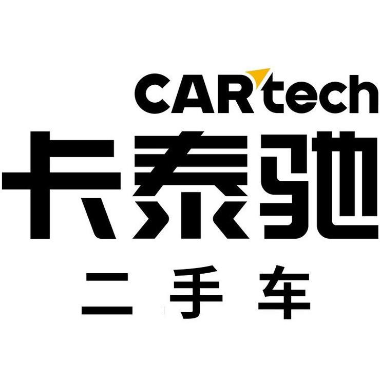 卡泰驰（贵阳）光荣二手车
