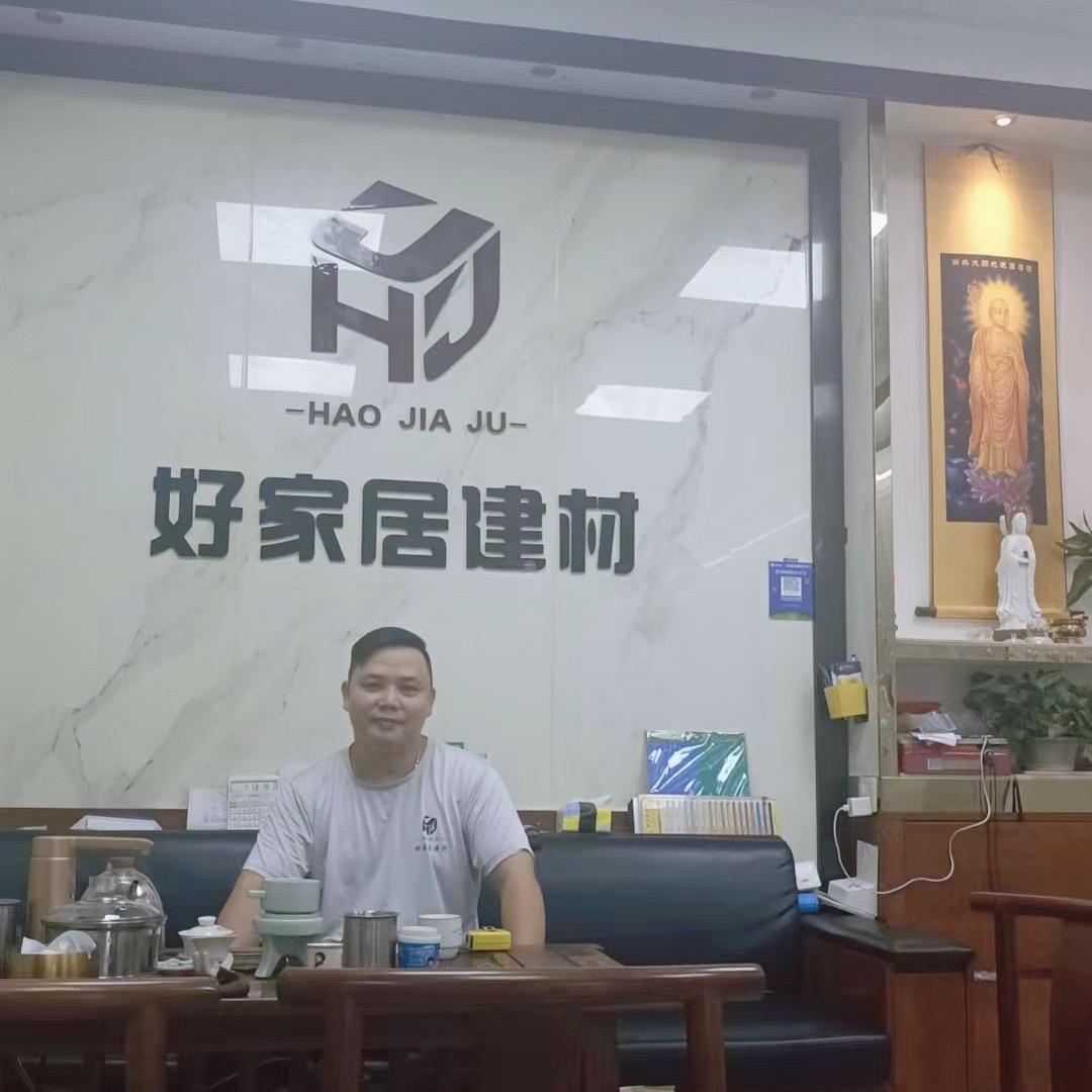 汕尾好家居瓷砖批发阿贵