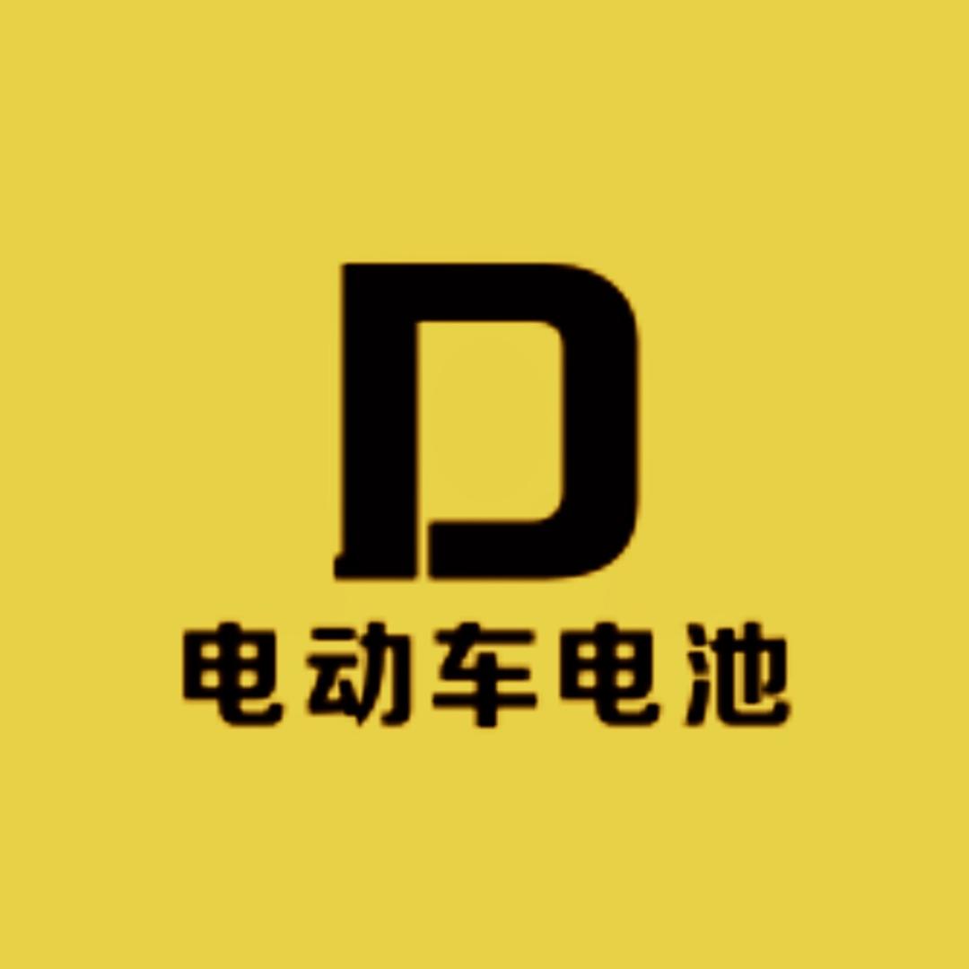 全新电动车电池全国安装服务中心