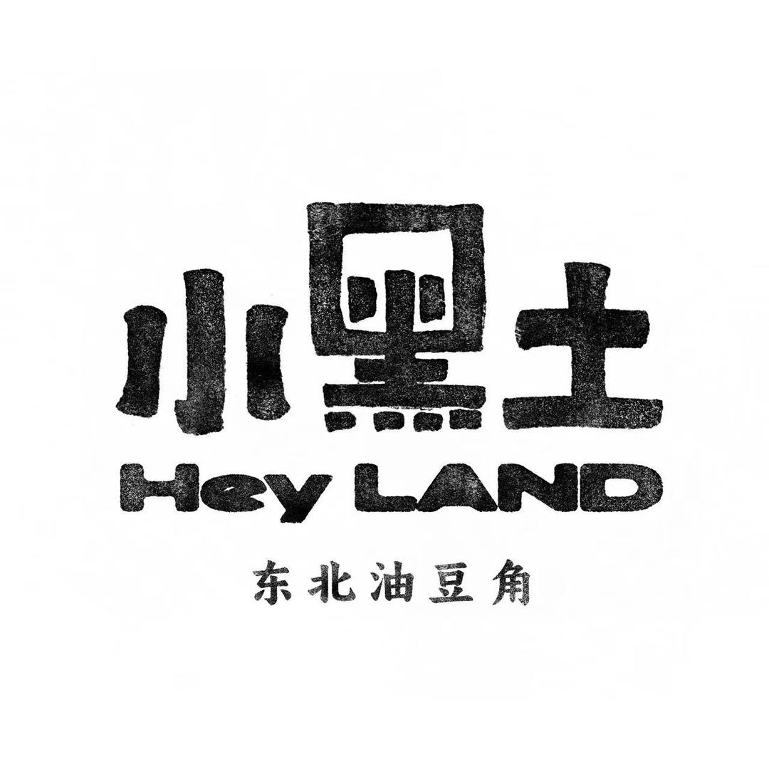 小黑土·东北油豆角