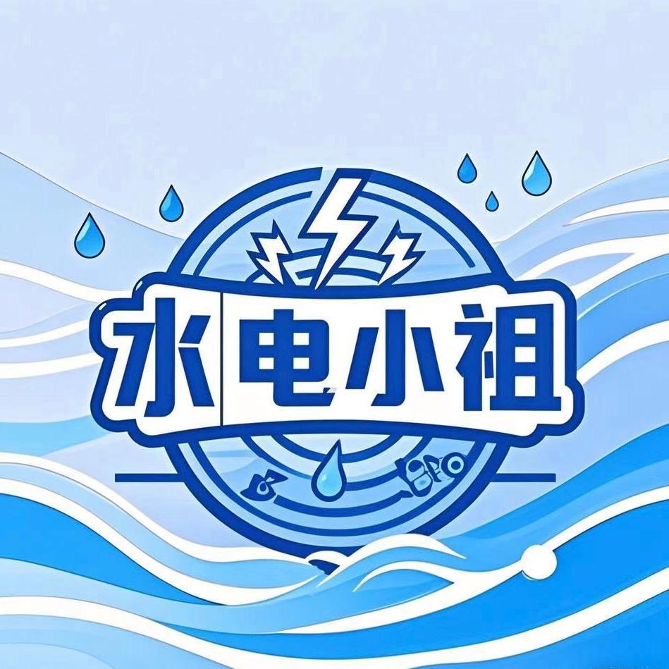 哈尔滨装修家装-水电小祖