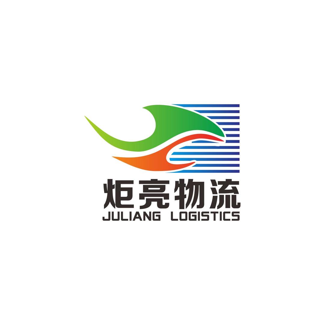 四川炬亮物流有限公司