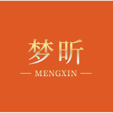 梦昕