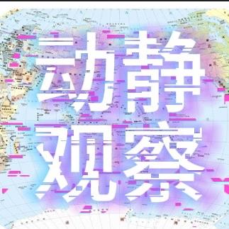 栩柠-观天下