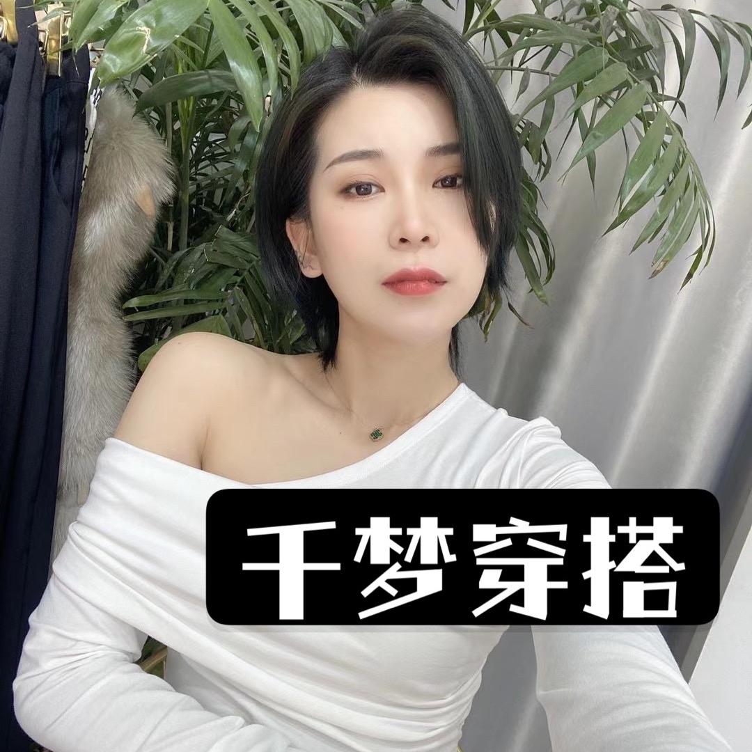 千梦