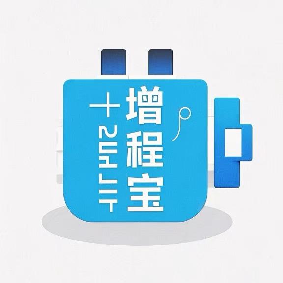 中新锂能增程宝