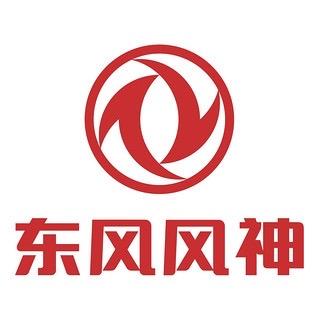 遂宁市东风风神