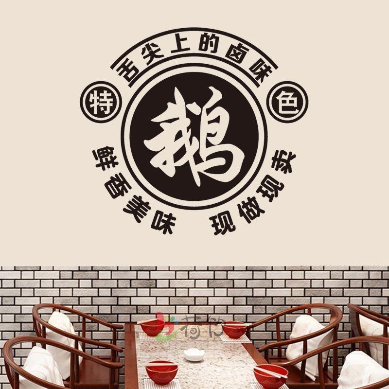 澜泊湾养生特色鹅肉馆