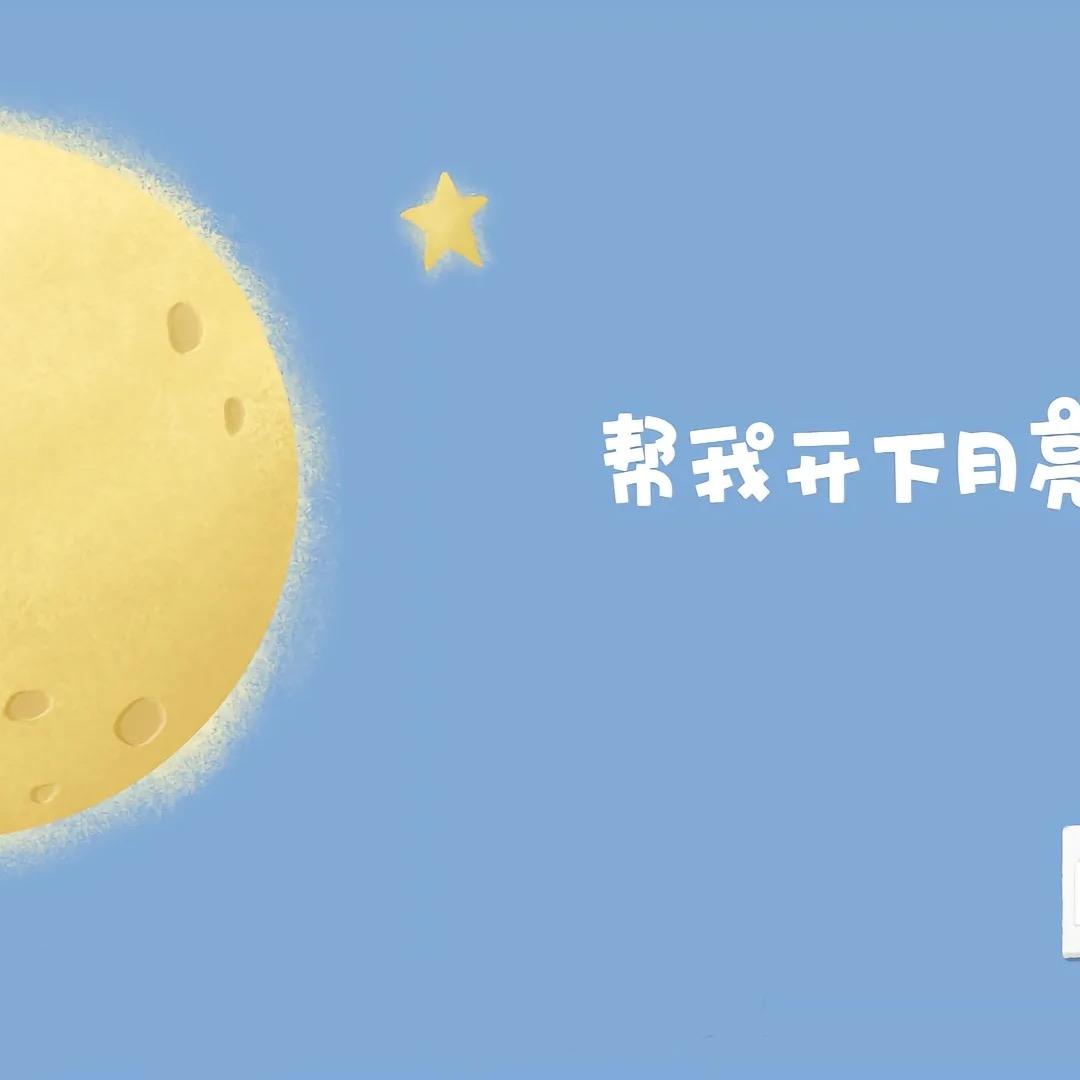 吨吨吨