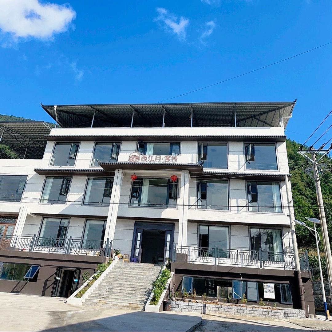 西江月·客栈（利川避暑房）