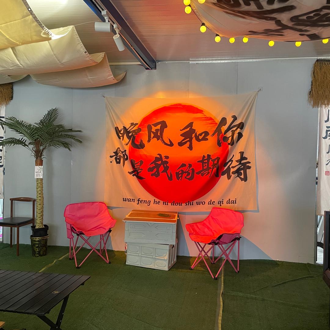 涂涂～
