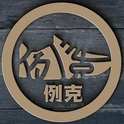 简莉鞋类专营店