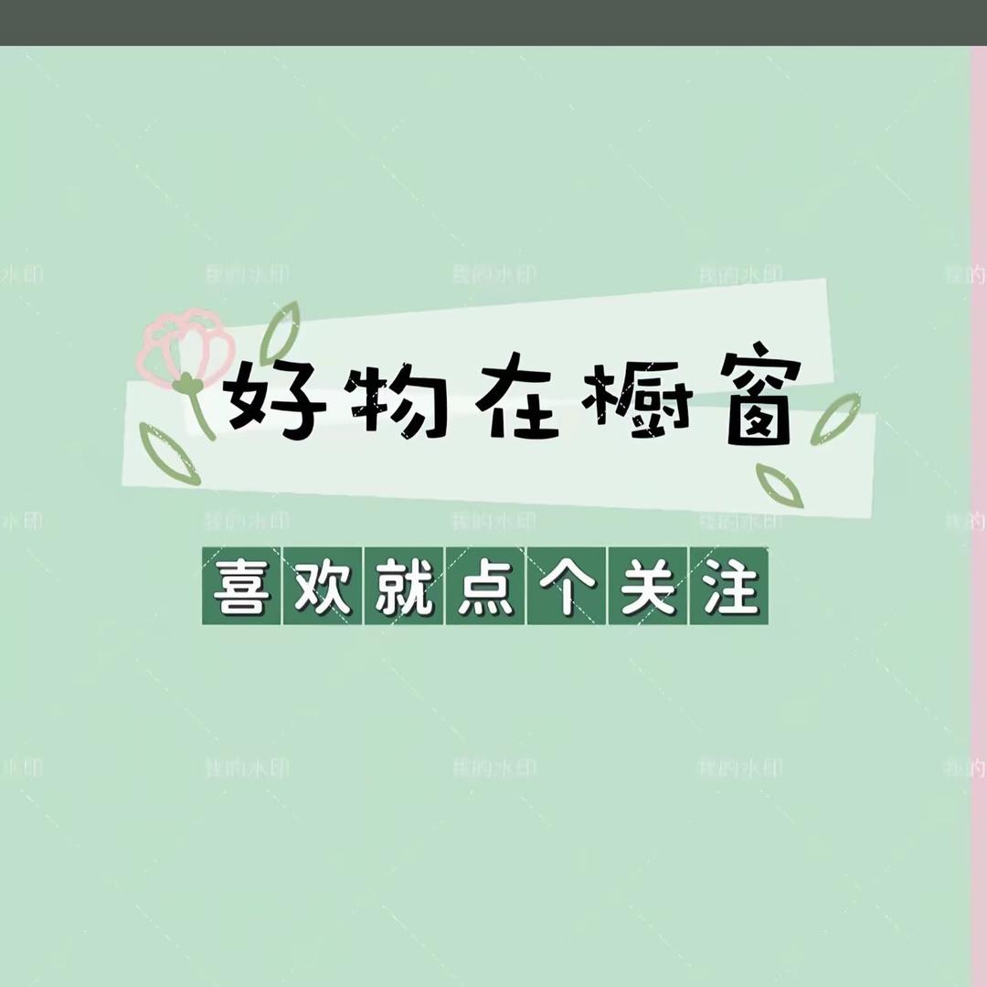 彤彤和娜娜的小店