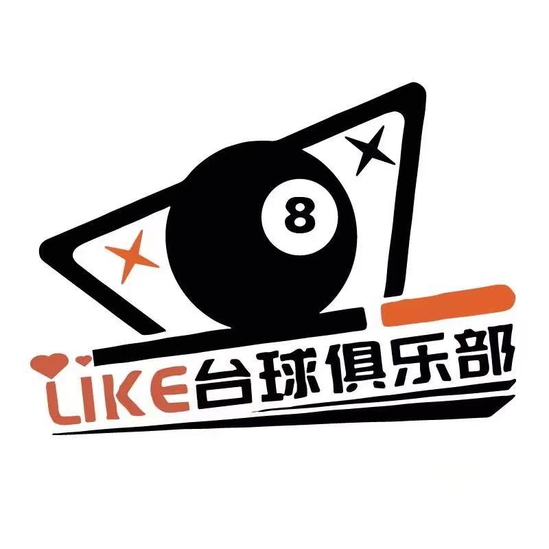 Like台球俱乐部鹏宇新天地西门北五十米