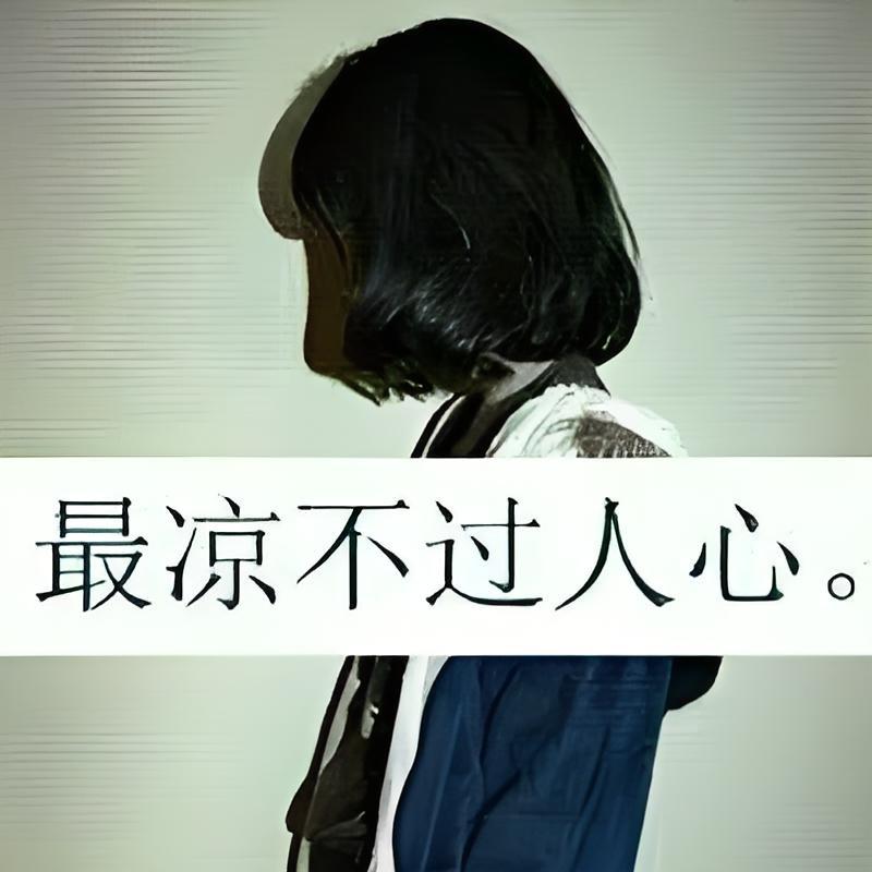 💔归ོ零🥀