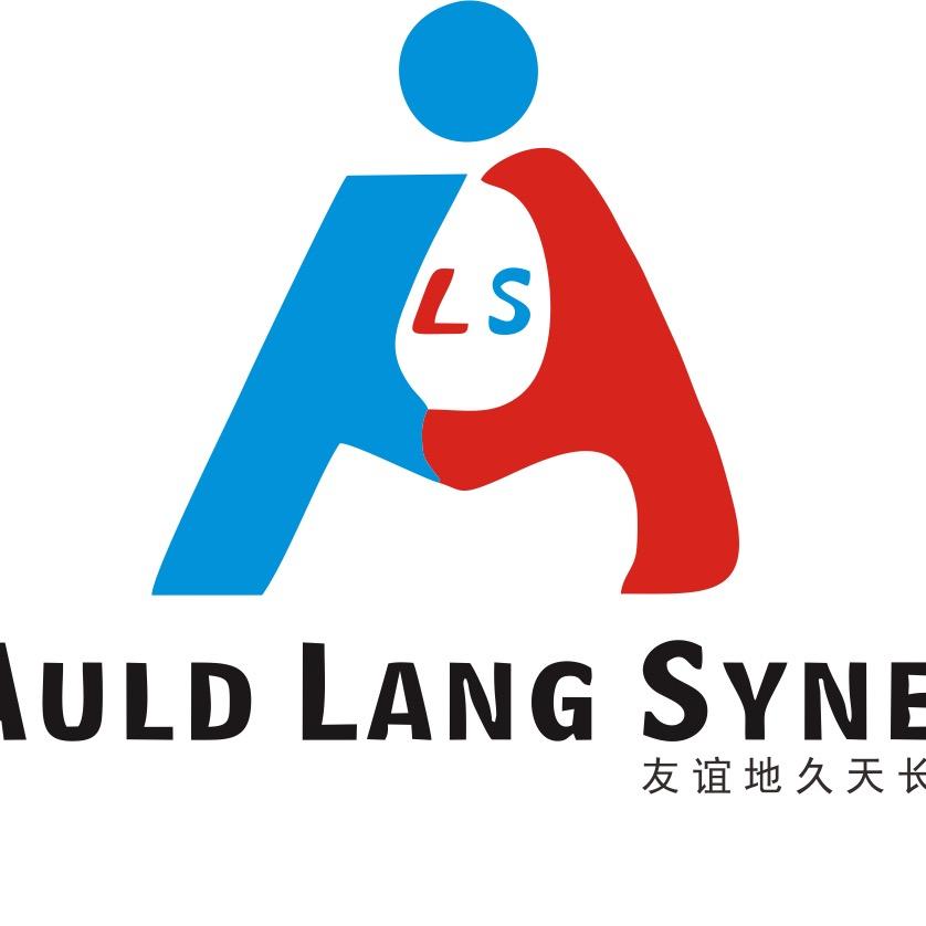 AULDLANGSYNE深圳市天狼星电子商务有限公司女鞋专卖店