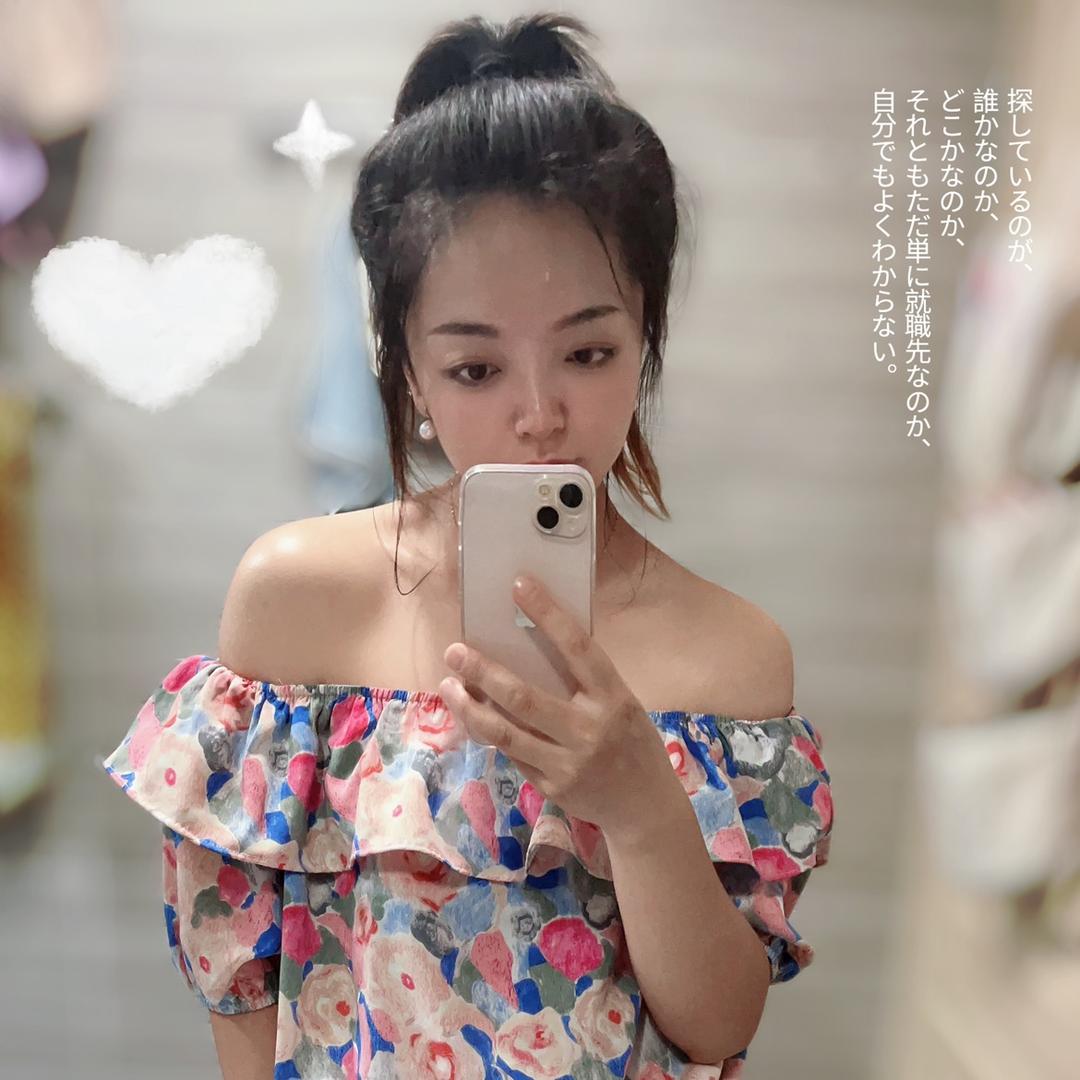 我是花花