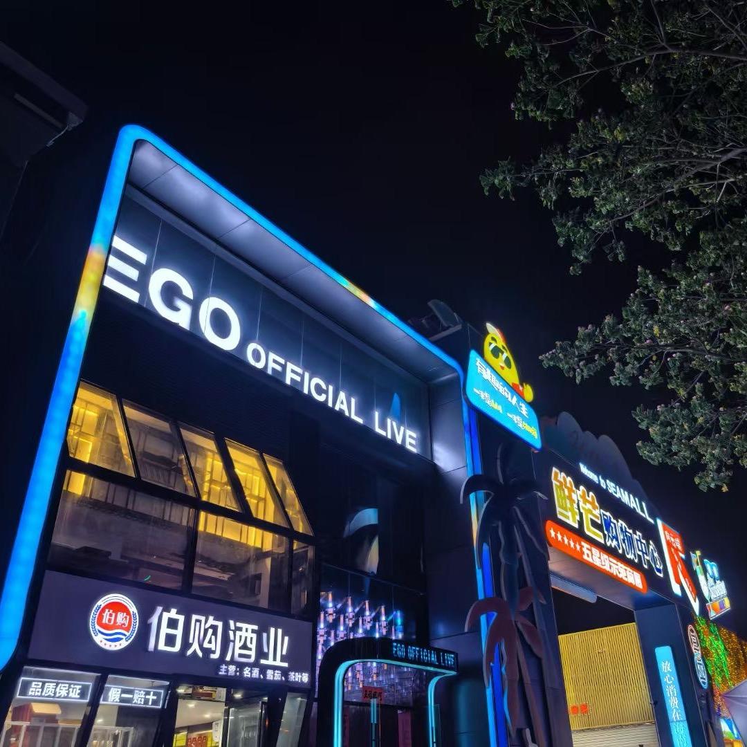 三亚酒吧订台娱乐管家小茗