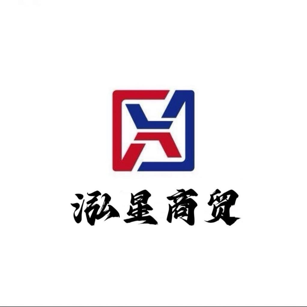 泓星食品