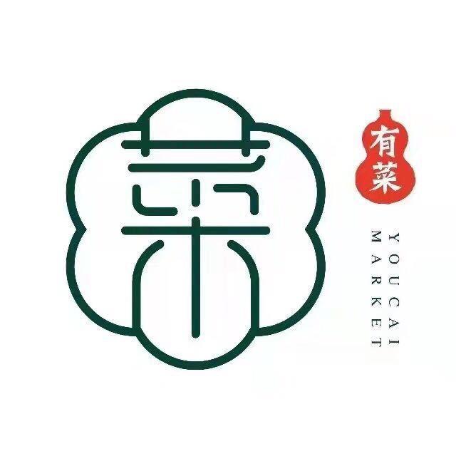 有菜云小二