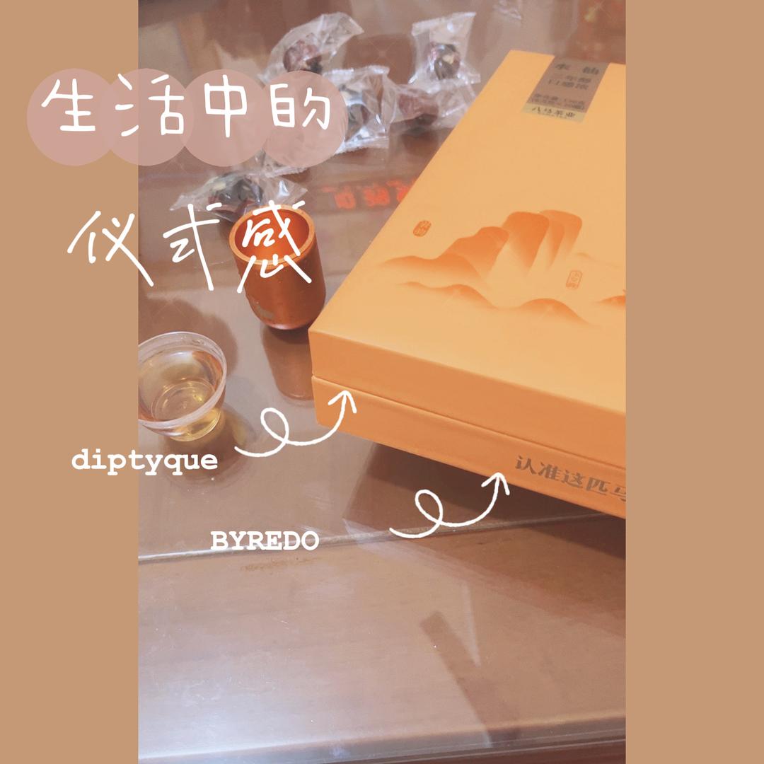 夏夜凉心