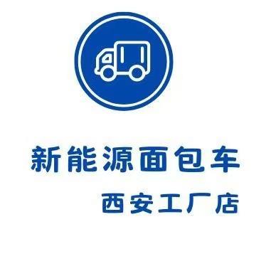 西安新能源货车租售-小何