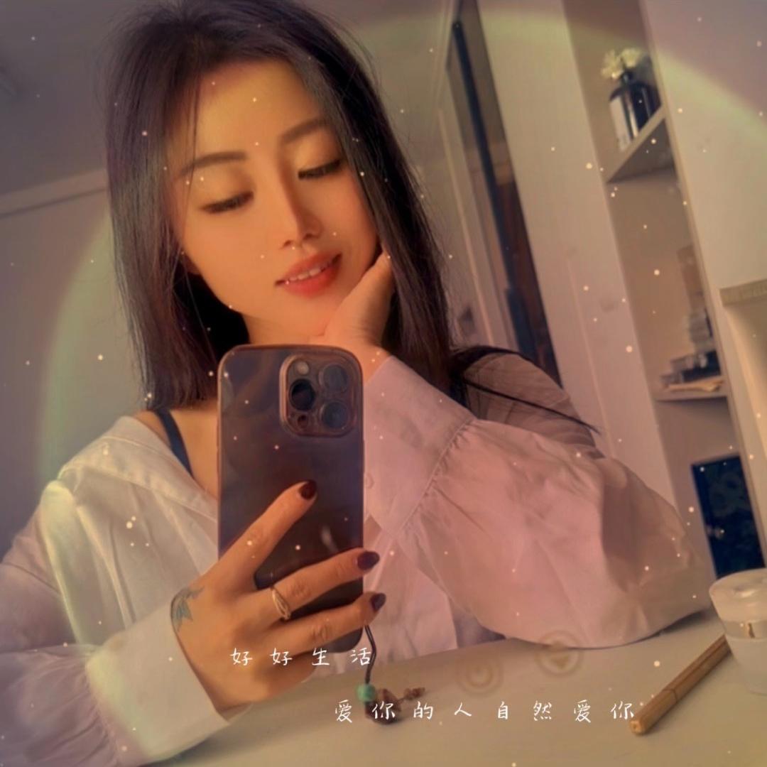 秦哈哈💃💃
