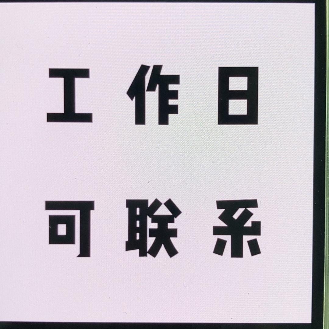 白白知识分享-专业演播室