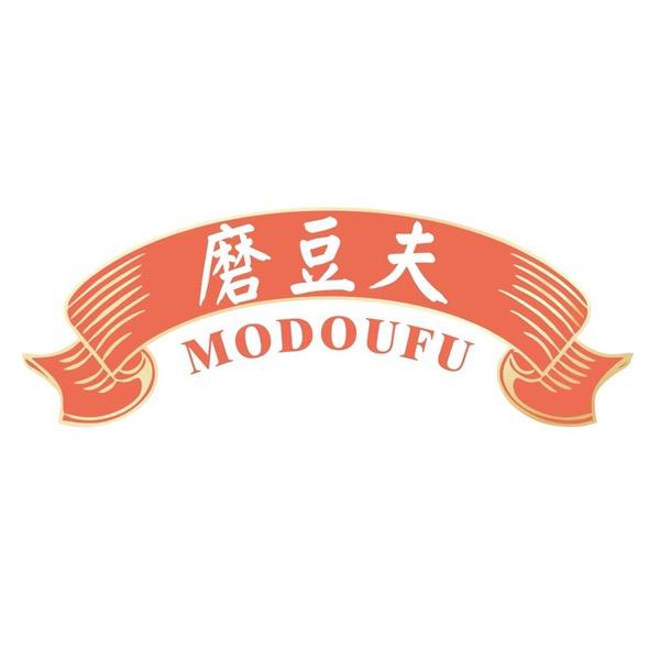磨豆夫臭豆腐工厂