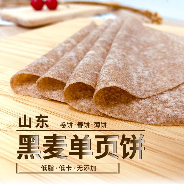 小凳子食品