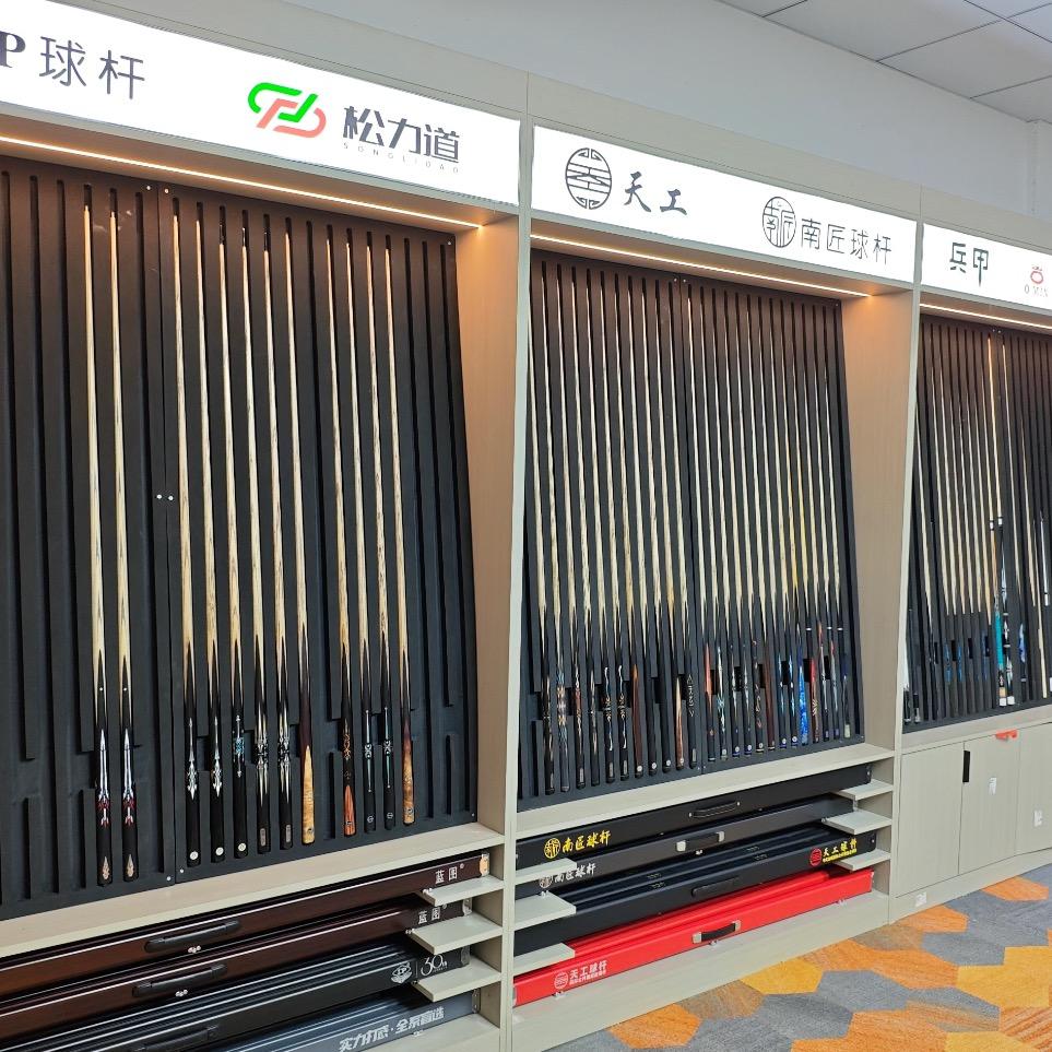 冬余台球俱乐部