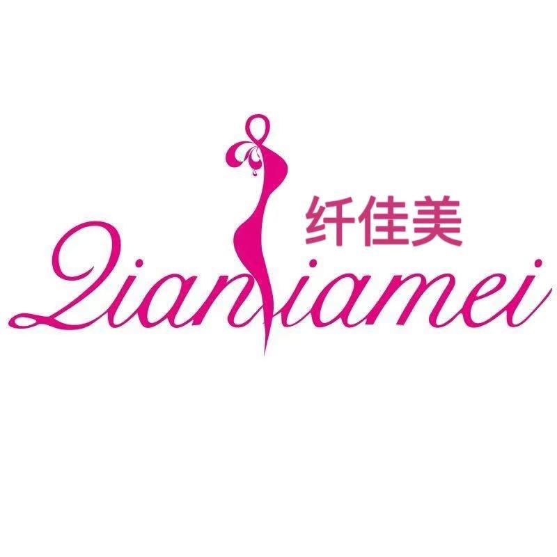 纤佳美调整型文胸