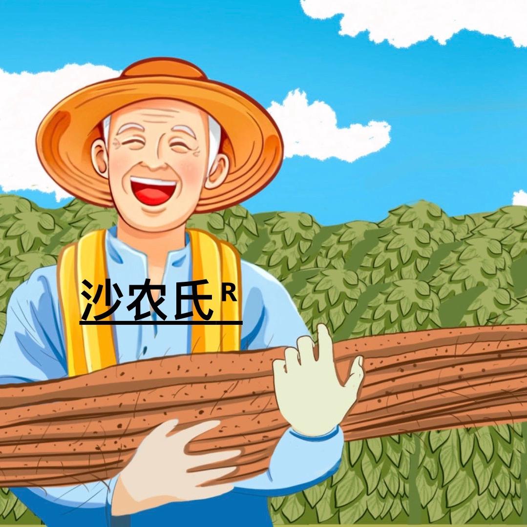 沙农氏果蔬旗舰店