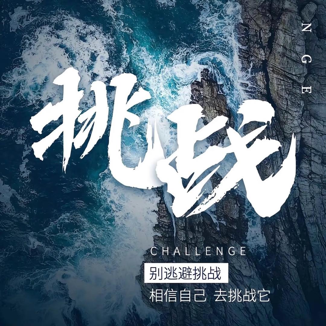 泰辉运动