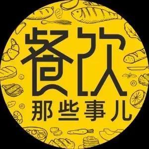 余家主