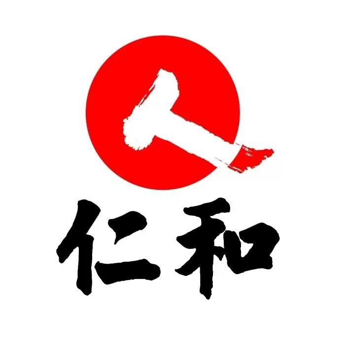 药都仁和官方旗舰店